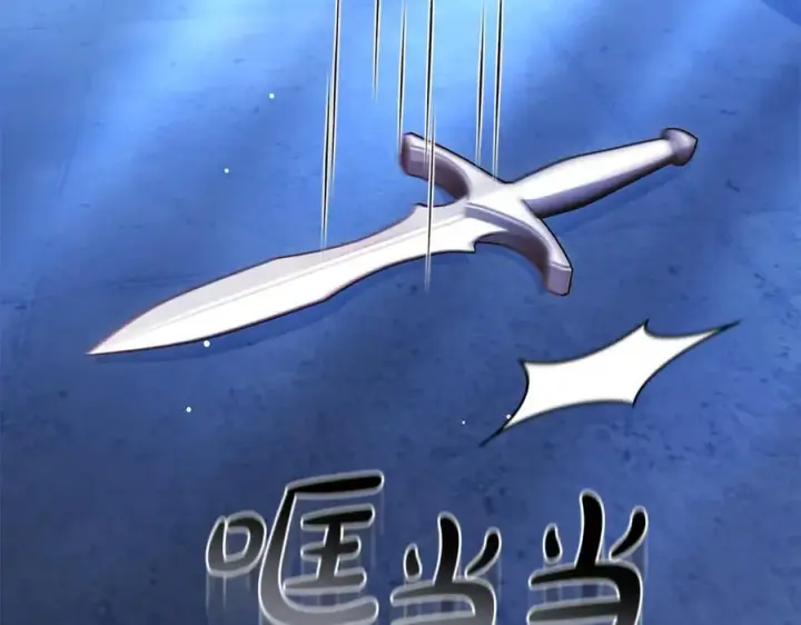 漫画《继母活命很简单》第71话 如果我能杀了你第162张图