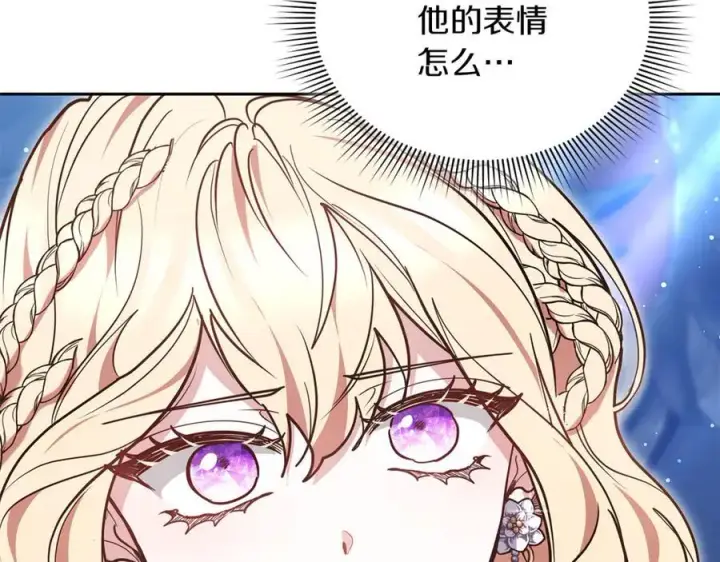 漫画《继母活命很简单》第71话 如果我能杀了你第179张图