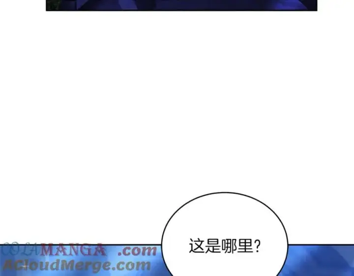 漫画《继母活命很简单》第71话 如果我能杀了你第53张图