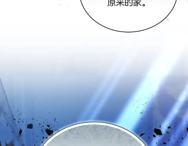 漫画《继母活命很简单》第71话 如果我能杀了你第67张图