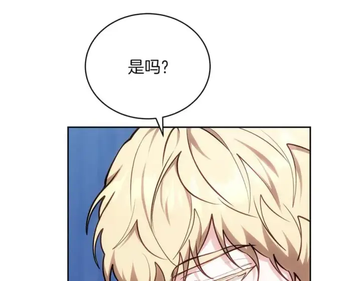 漫画《继母活命很简单》第71话 如果我能杀了你第74张图
