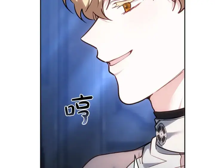 漫画《继母活命很简单》第71话 如果我能杀了你第75张图