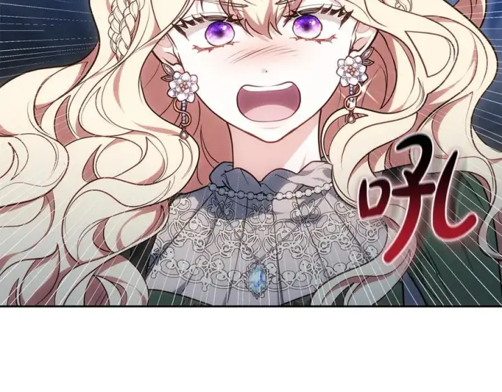 漫画《继母活命很简单》第71话 如果我能杀了你第78张图