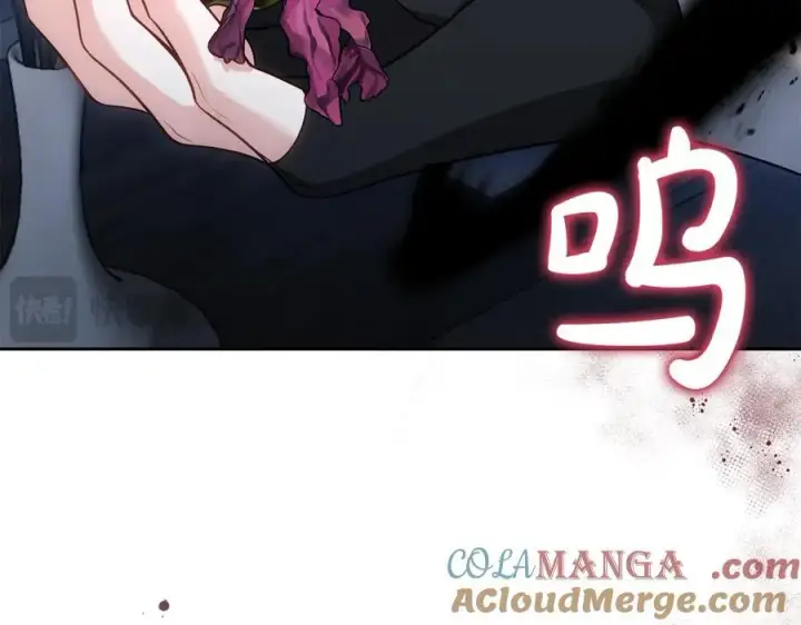 漫画《继母活命很简单》第71话 如果我能杀了你第85张图