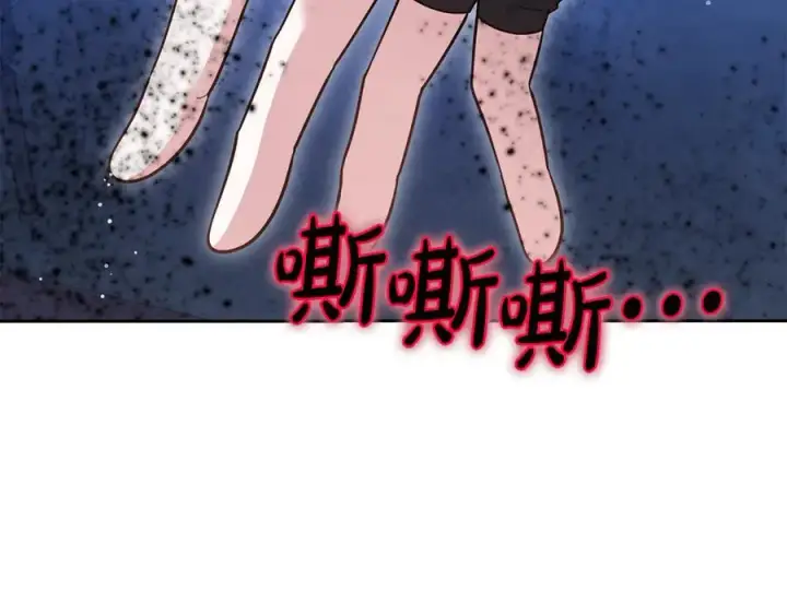 漫画《继母活命很简单》第71话 如果我能杀了你第92张图