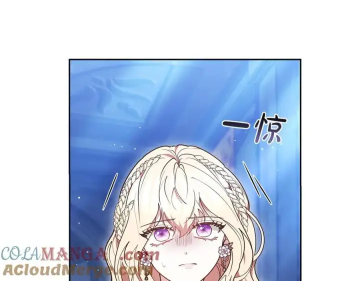 漫画《继母活命很简单》第71话 如果我能杀了你第93张图