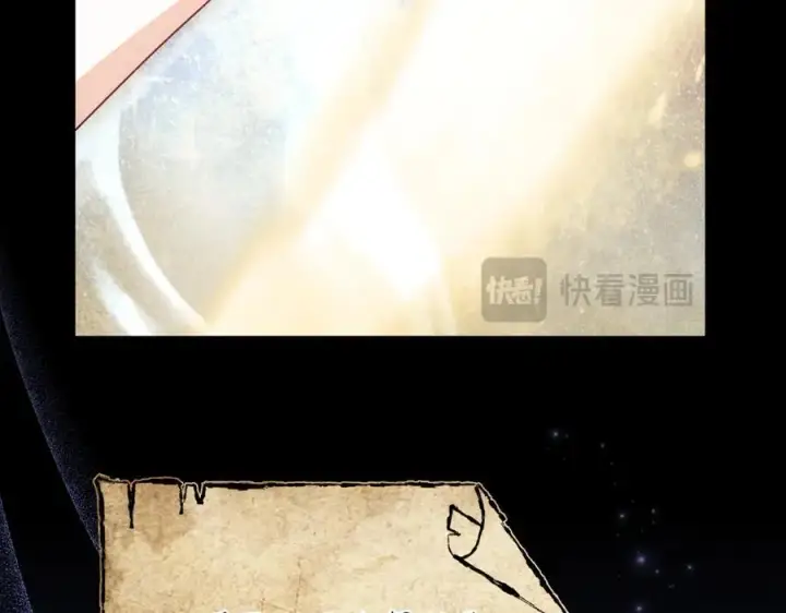 漫画《继母活命很简单》第72话 发现日记第100张图
