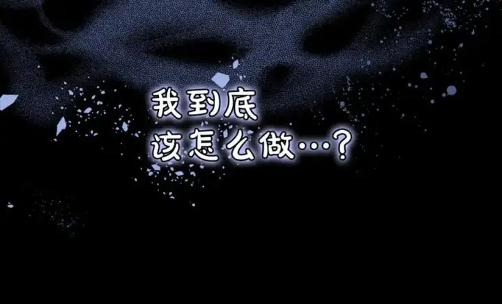 漫画《继母活命很简单》第72话 发现日记第116张图