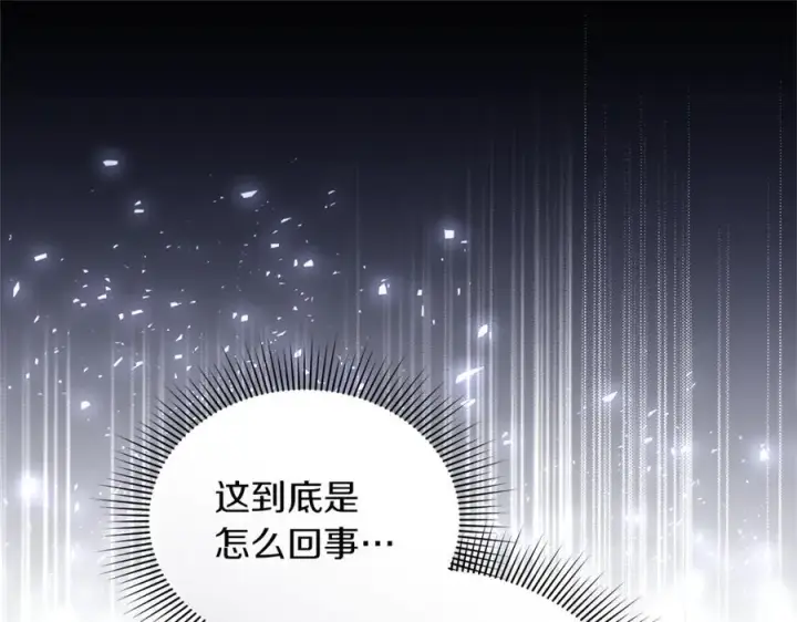 漫画《继母活命很简单》第72话 发现日记第128张图