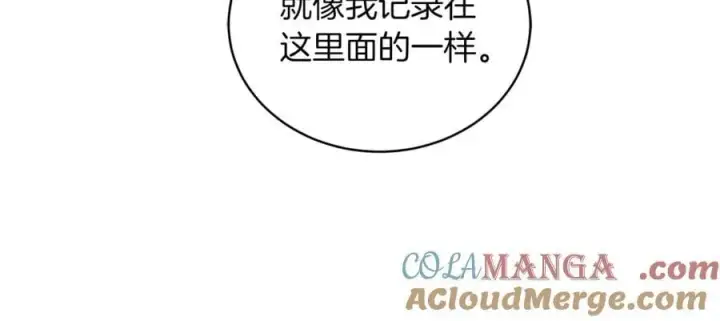 漫画《继母活命很简单》第72话 发现日记第165张图