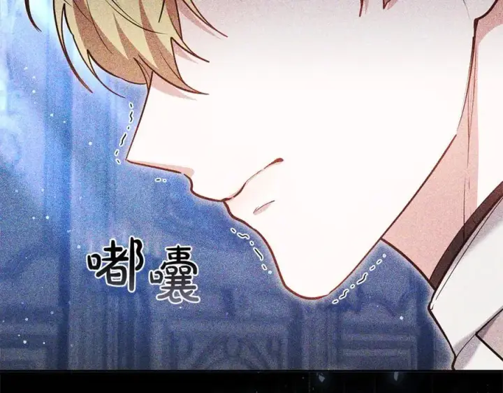漫画《继母活命很简单》第72话 发现日记第26张图