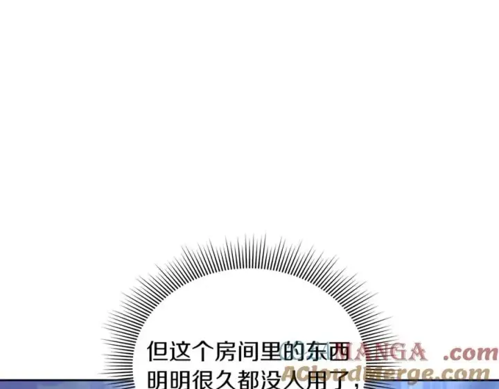 漫画《继母活命很简单》第72话 发现日记第49张图