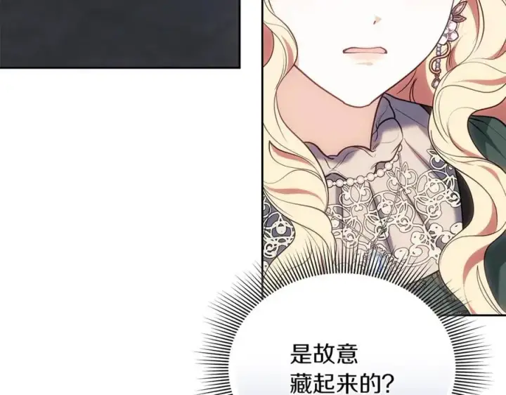 漫画《继母活命很简单》第72话 发现日记第58张图