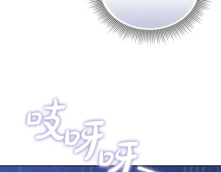 漫画《继母活命很简单》第72话 发现日记第59张图