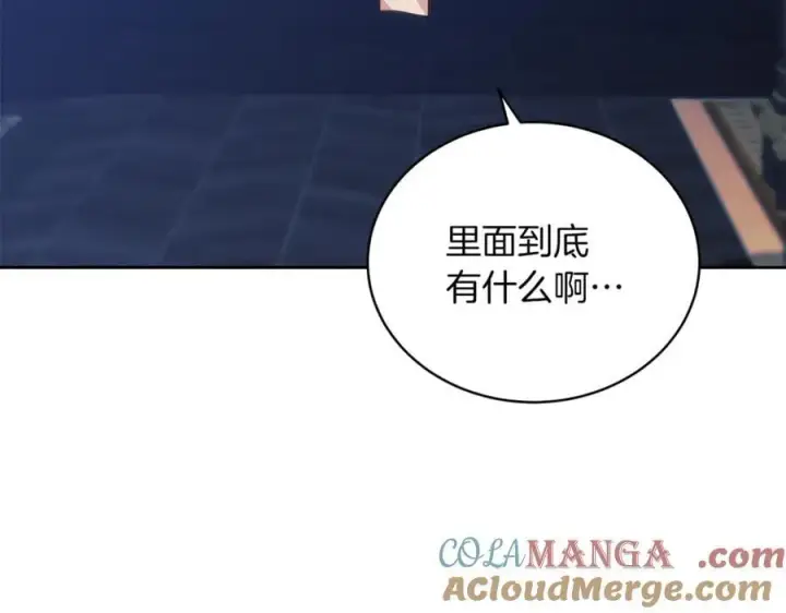 漫画《继母活命很简单》第72话 发现日记第61张图