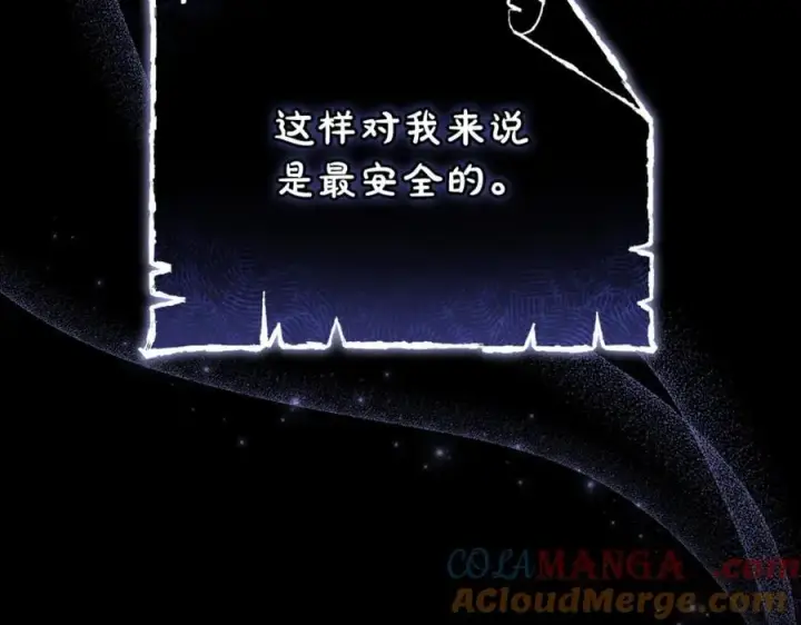 漫画《继母活命很简单》第72话 发现日记第89张图