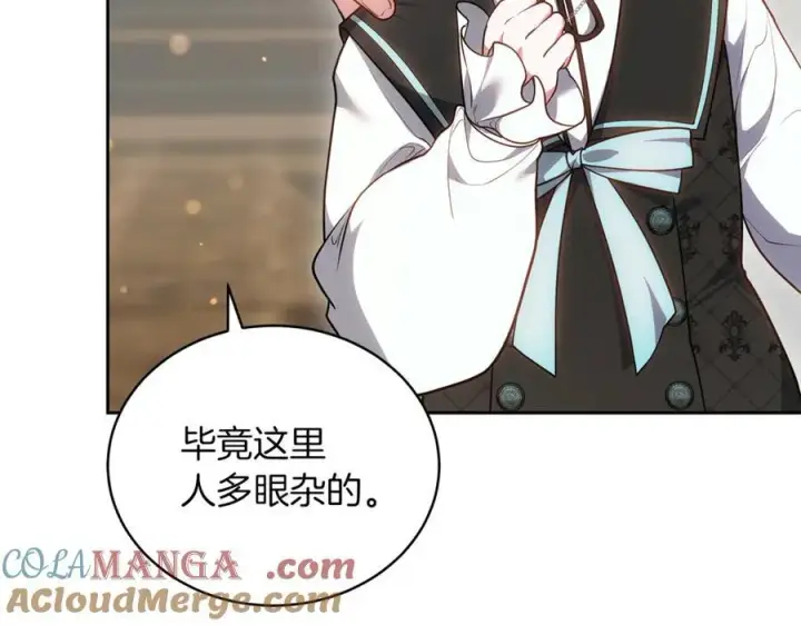 漫画《继母活命很简单》第73话 在意之人第109张图