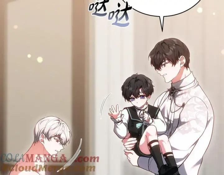 漫画《继母活命很简单》第73话 在意之人第117张图