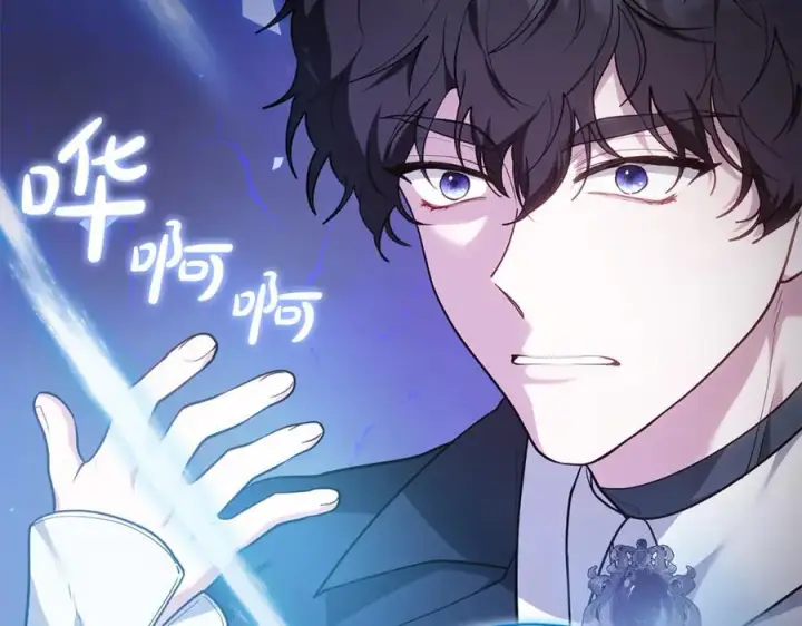 漫画《继母活命很简单》第73话 在意之人第134张图
