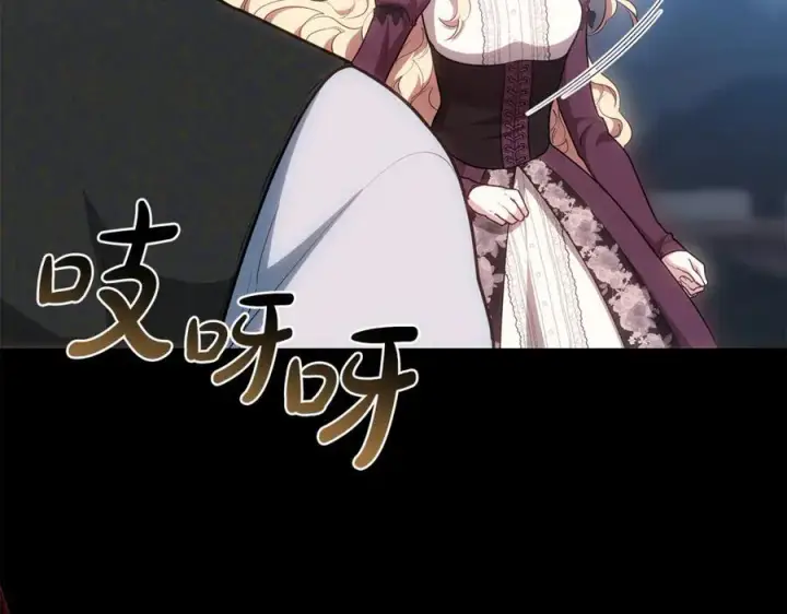 漫画《继母活命很简单》第73话 在意之人第187张图