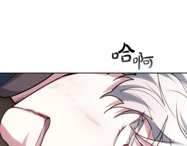 漫画《继母活命很简单》第73话 在意之人第2张图