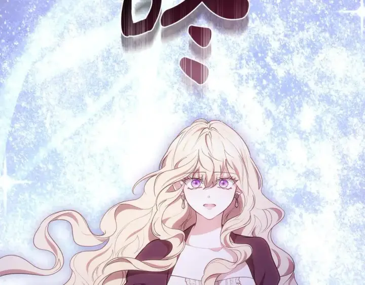 漫画《继母活命很简单》第73话 在意之人第202张图