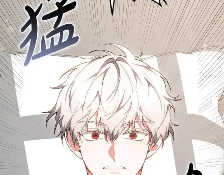 漫画《继母活命很简单》第73话 在意之人第24张图