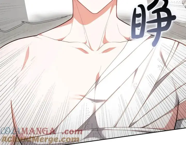 漫画《继母活命很简单》第73话 在意之人第25张图