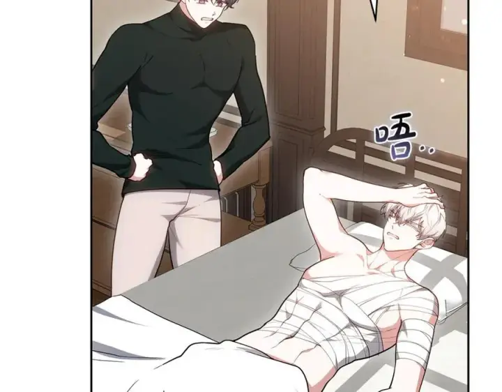 漫画《继母活命很简单》第73话 在意之人第36张图