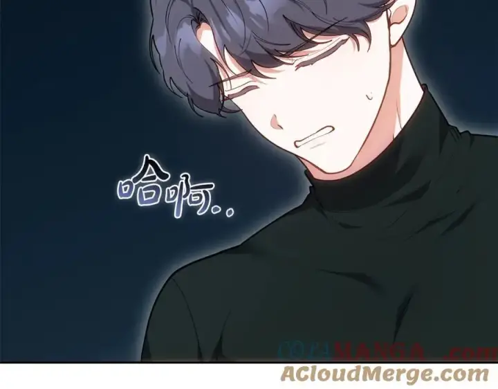 漫画《继母活命很简单》第73话 在意之人第53张图