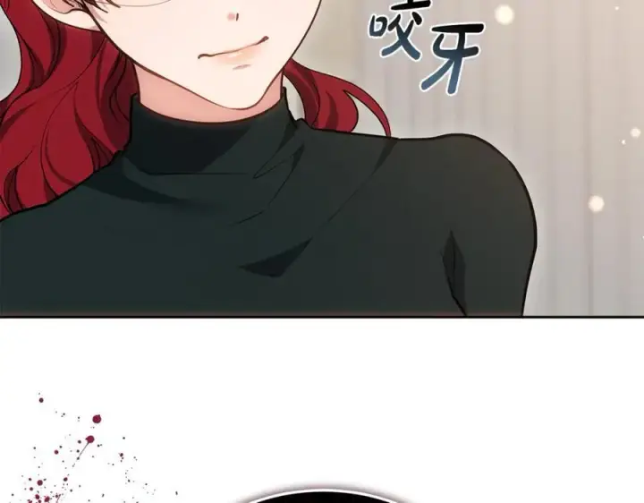 漫画《继母活命很简单》第73话 在意之人第72张图