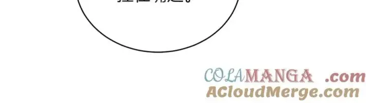 漫画《继母活命很简单》第73话 在意之人第97张图