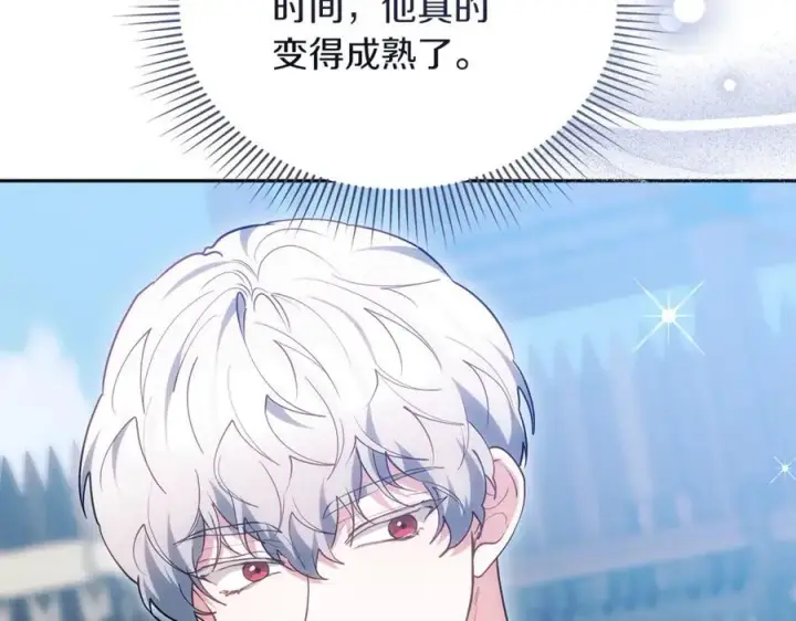 《继母活命很简单》第74话 约定图102