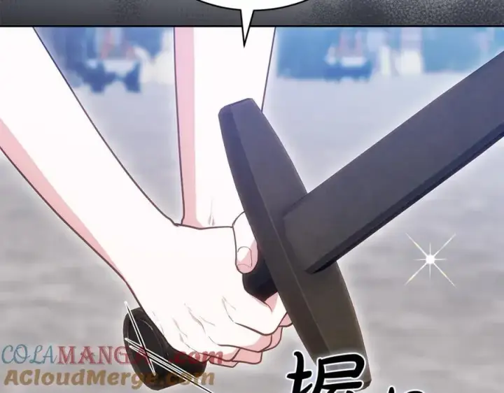 《继母活命很简单》第74话 约定图105