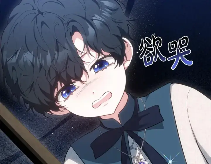 《继母活命很简单》第74话 约定图114