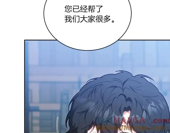 《继母活命很简单》第74话 约定图121