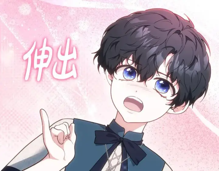 《继母活命很简单》第74话 约定图128