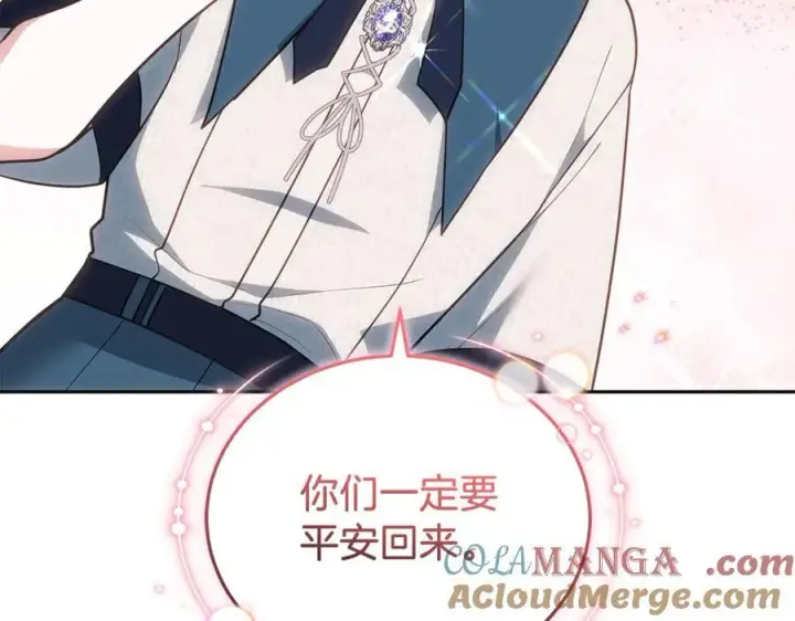 《继母活命很简单》第74话 约定图129
