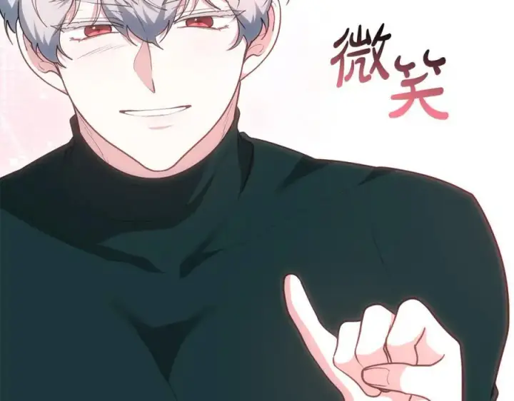 《继母活命很简单》第74话 约定图132