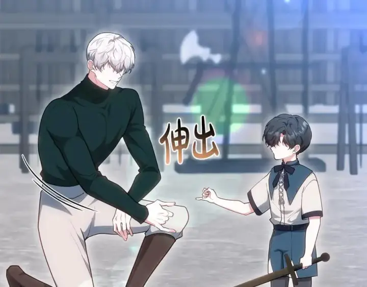 《继母活命很简单》第74话 约定图136