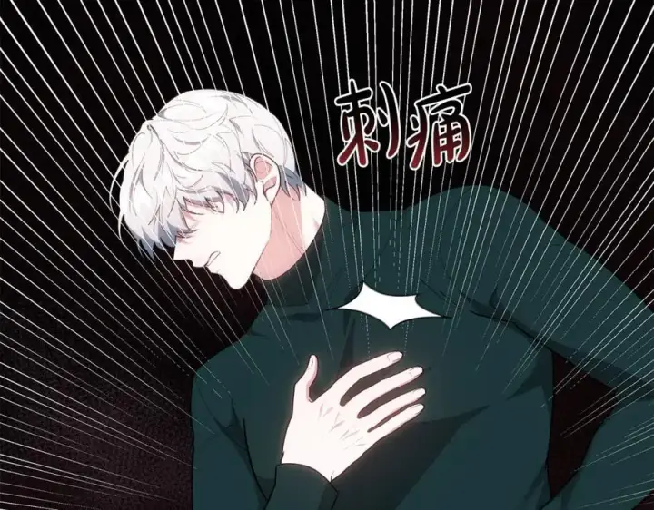 《继母活命很简单》第74话 约定图14