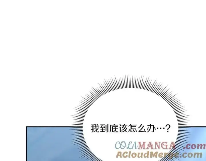 《继母活命很简单》第74话 约定图149