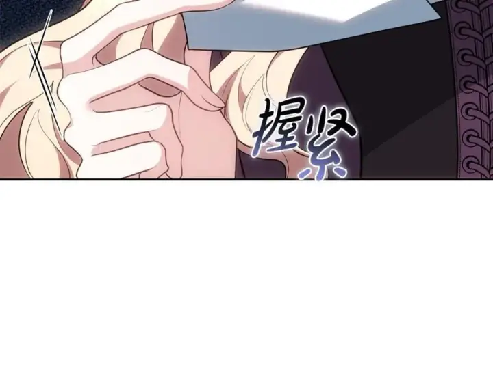 《继母活命很简单》第74话 约定图154