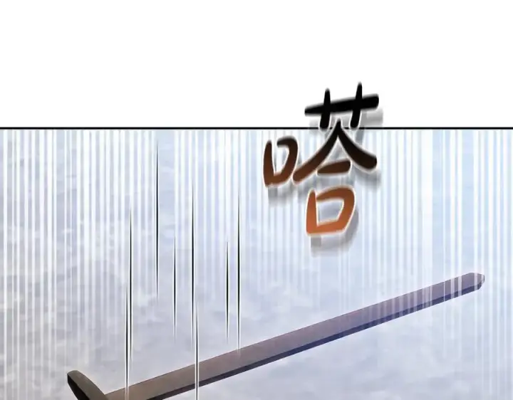 《继母活命很简单》第74话 约定图16