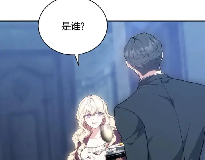 《继母活命很简单》第74话 约定图163