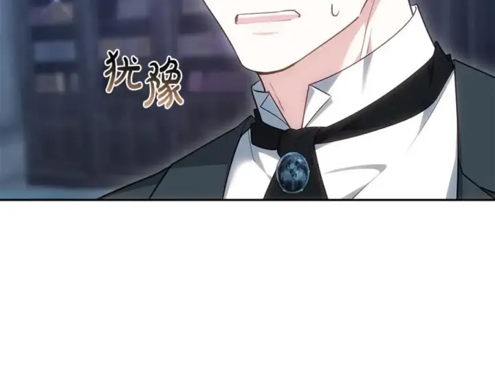 《继母活命很简单》第74话 约定图179