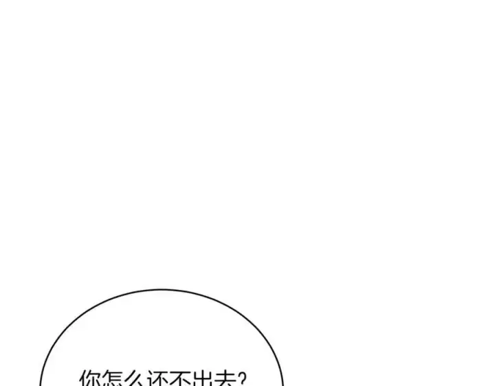 《继母活命很简单》第74话 约定图180