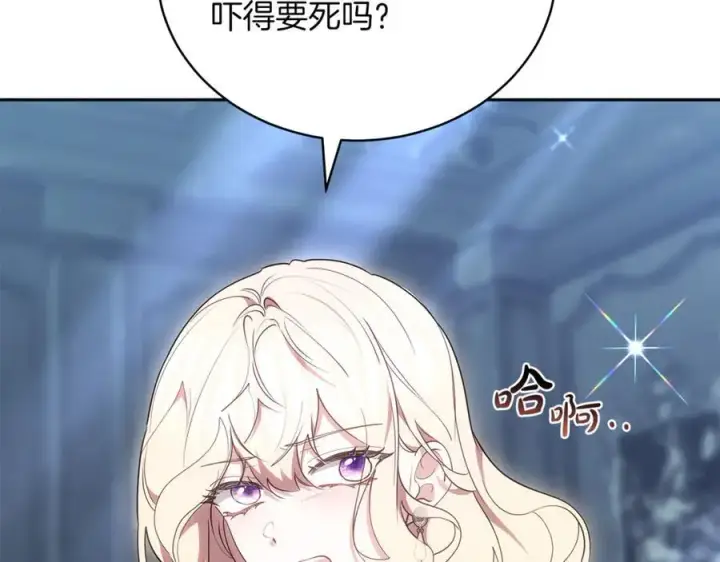 《继母活命很简单》第74话 约定图186