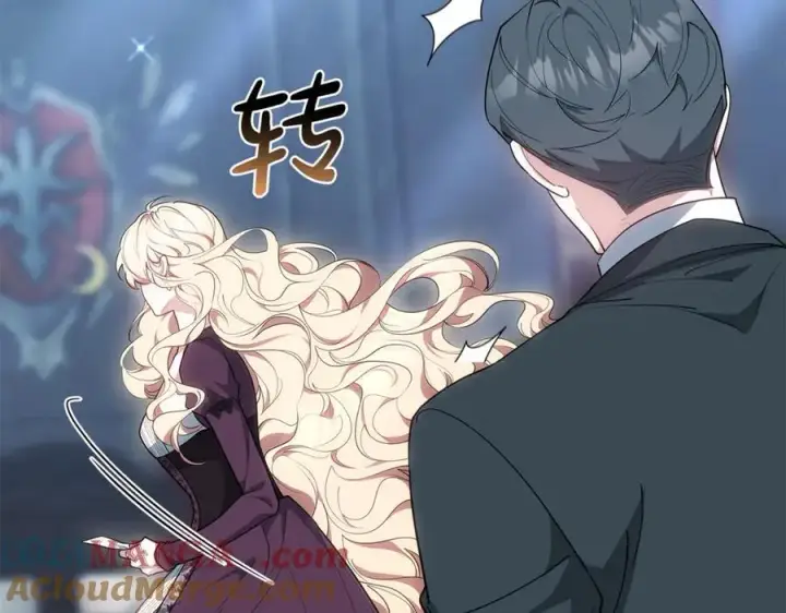 《继母活命很简单》第74话 约定图193