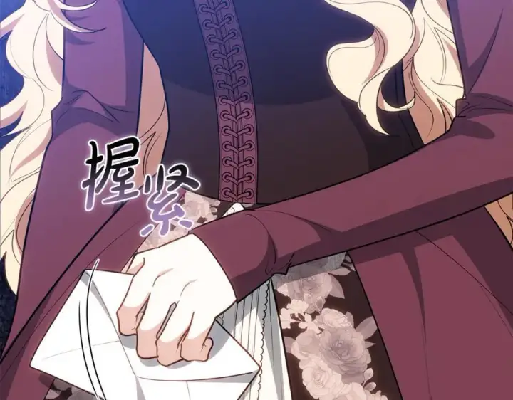 《继母活命很简单》第74话 约定图204